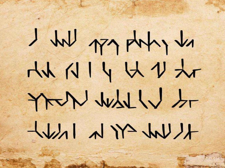 Spoken language of the lowland dwarves on parchment
